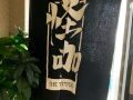 金牛万达里的纹身新体验 怪咖刺青的文艺与专业并存